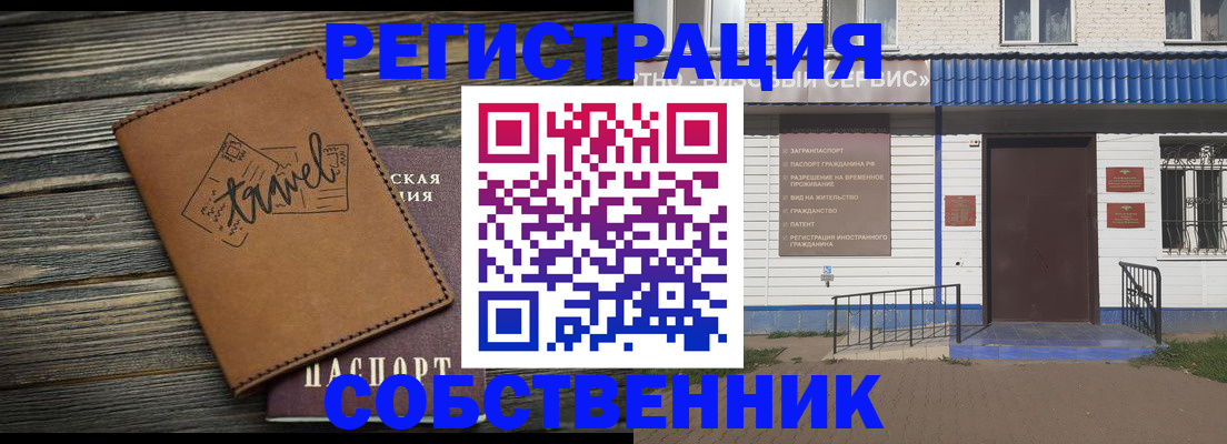прописка для кредита в Карачаево-Черкесии